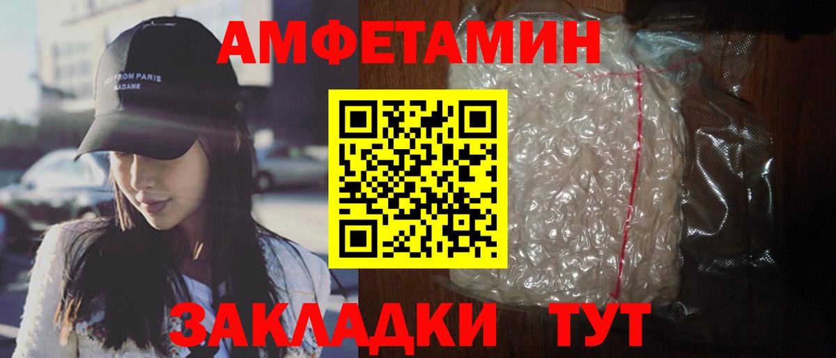 Кубинка  АМФЕТАМИН Premium  Амфетамин  Вход с VPN 