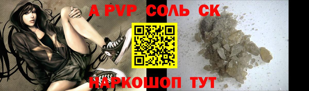 Alfa_PVP VHQ  Вход с VPN  A PVP VHQ  Alpha PVP  Кубинка  А ПВП мука 