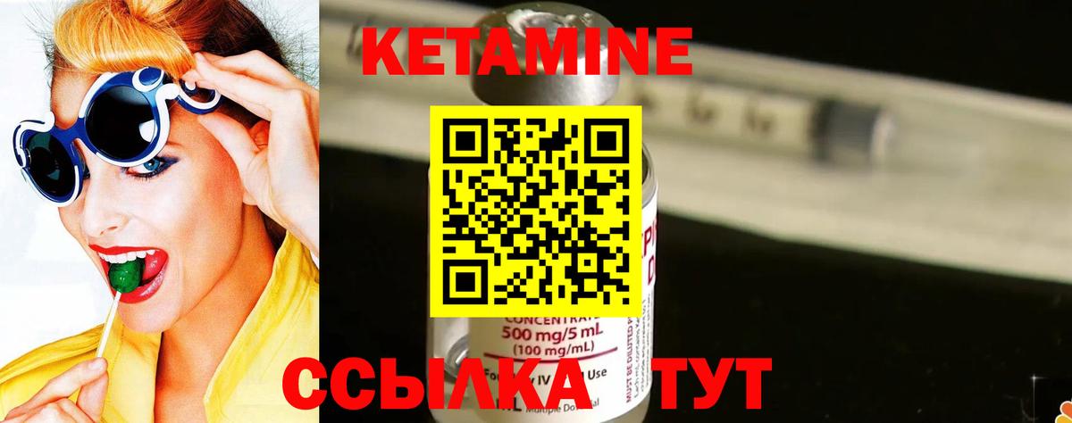 Кубинка  omg сайт  Кетамин VHQ  Вход с VPN  КЕТАМИН VHQ 
