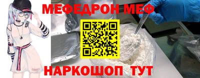 метамфетамин Жуковский