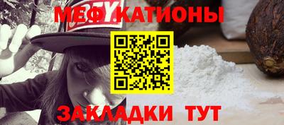 метамфетамин Жуковский