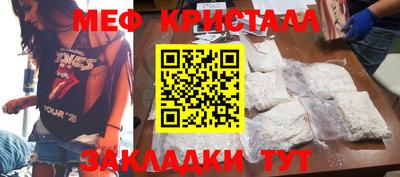 шишки Заводоуковск