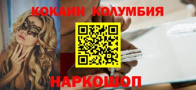 шишки Заводоуковск