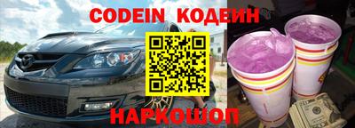метамфетамин Жуковский