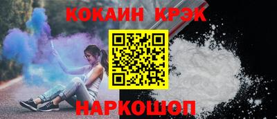 тгк Заволжье