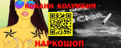метамфетамин Жуковский