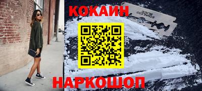 тгк Заволжье