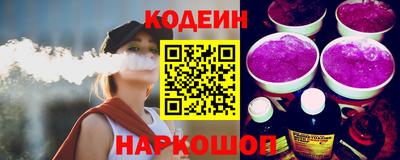 тгк Заволжье