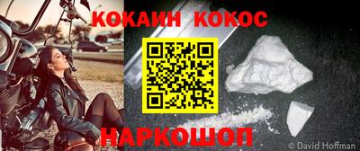 шишки Заводоуковск