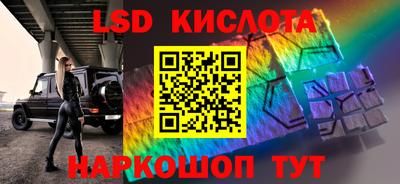 тгк Заволжье