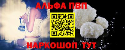 метамфетамин Жуковский