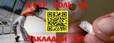 тгк Заволжье