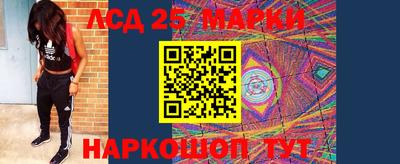 тгк Заволжье