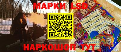 тгк Заволжье