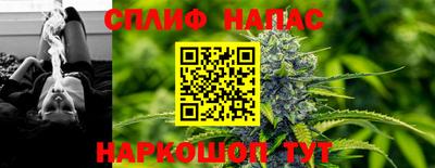 тгк Заволжье