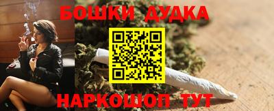 метамфетамин Жуковский