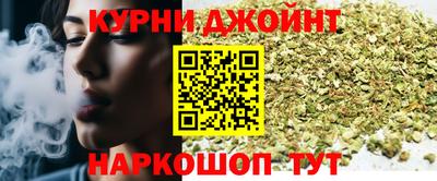 метамфетамин Жуковский