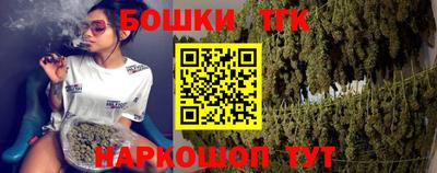 шишки Заводоуковск