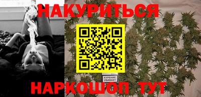 метамфетамин Жуковский