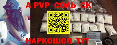 метамфетамин Жуковский
