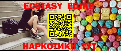 шишки Заводоуковск