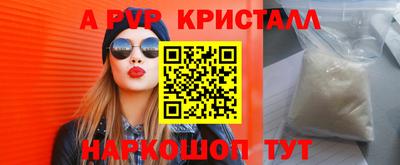 метамфетамин Жуковский