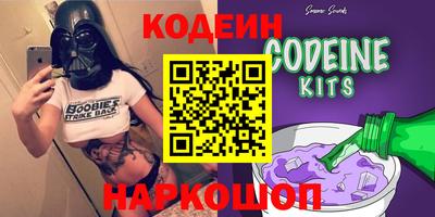 шишки Заводоуковск