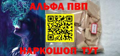 тгк Заволжье