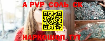 метамфетамин Жуковский