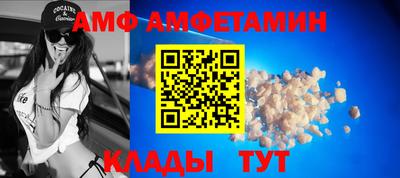 метамфетамин Жуковский