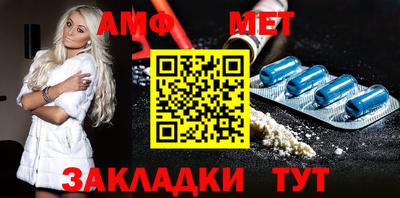 метамфетамин Жуковский