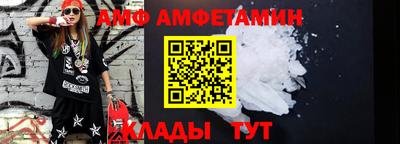 метамфетамин Жуковский