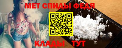 метамфетамин Жуковский
