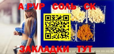 тгк Заволжье