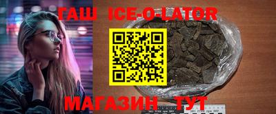 метамфетамин Жуковский