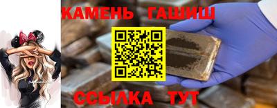тгк Заволжье