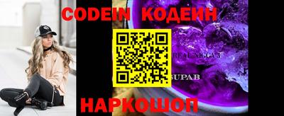 шишки Заводоуковск