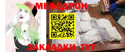 тгк Заволжье