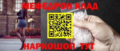 тгк Заволжье