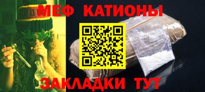 метамфетамин Жуковский