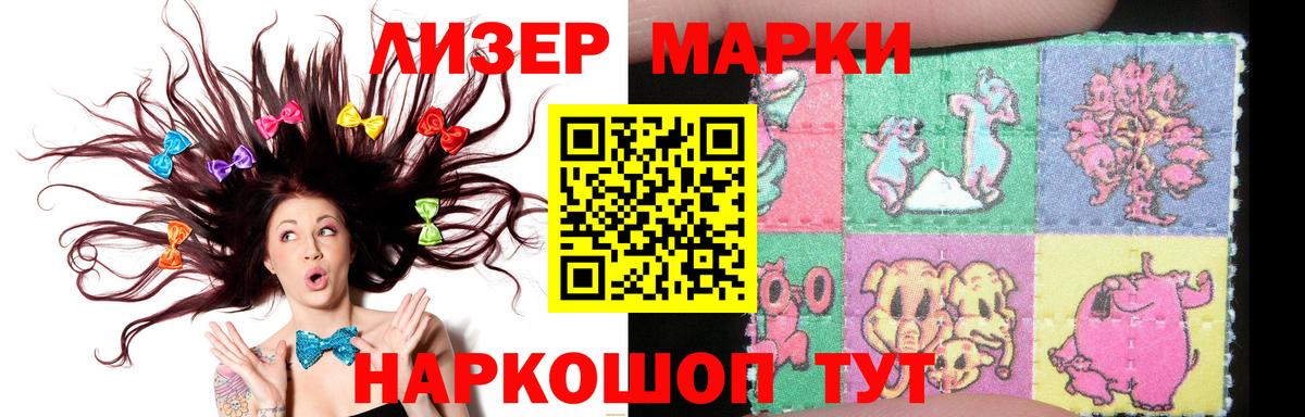 Лсд 25 экстази  LSD-25 экстази ecstasy  Вход с VPN  kraken онион  Кубинка 