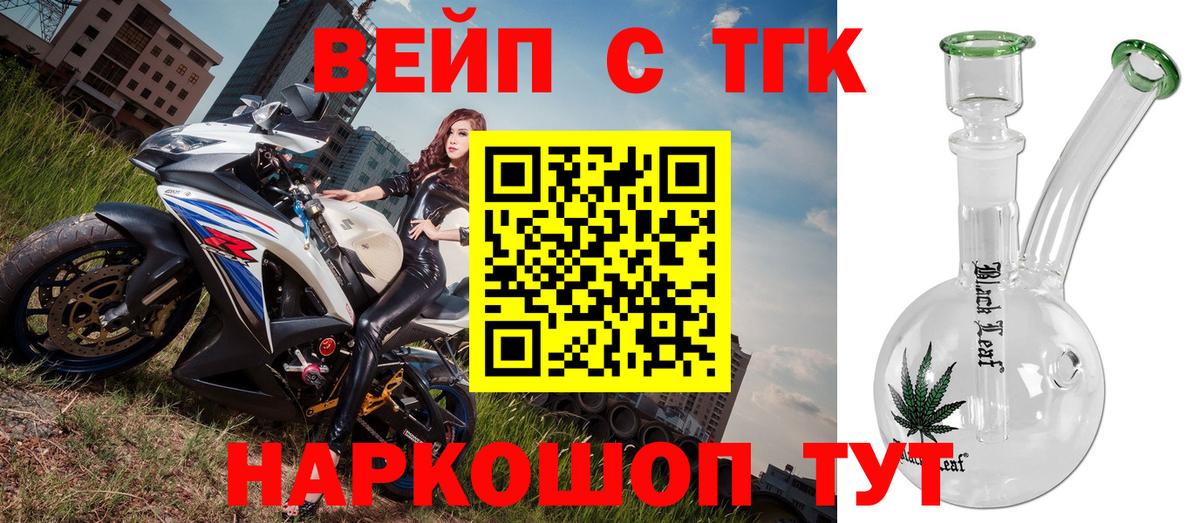 Кубинка  Дистиллят ТГК THC oil  кракен как зайти  Вход с VPN  как найти наркотики 
