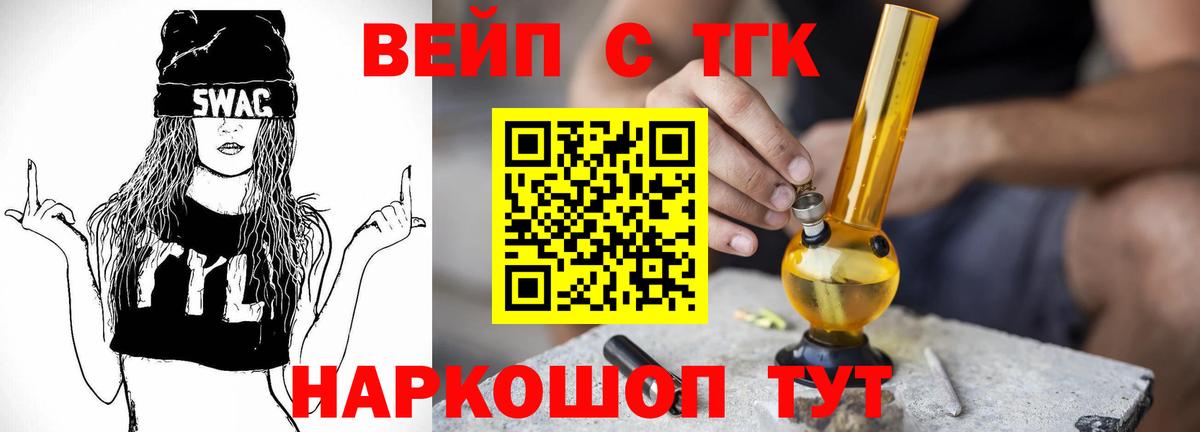 ТГК Wax Кубинка