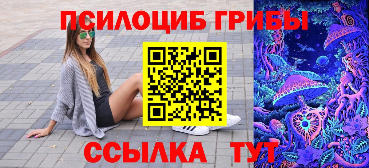 Экстази  КОКАИН  А ПВП СОЛЬ кристаллы  МЕТ  Кубинка  Каннабис  МЕФ кристаллы  Вход с VPN 