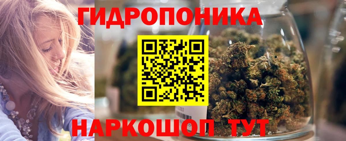 Шишки марихуана план Кубинка