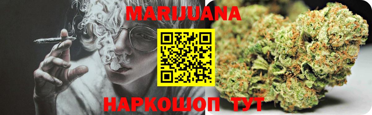 Конопля ГИДРОПОН  Конопля семена  Кубинка  Марихуана AK-47  Вход с VPN 
